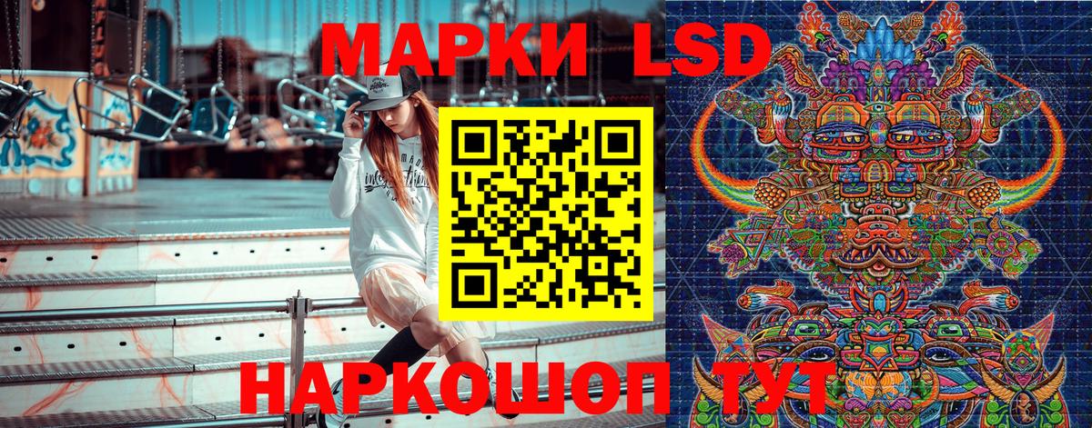 Аргун  Марки NBOMe  Наркотические марки 1,5мг  Вход с VPN  Наркотические марки 1,5мг 