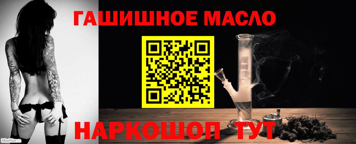 Аргун  ТГК Wax  Вход с VPN 
