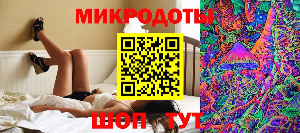Галлюциногенные грибы Magic Shrooms  Псилоцибиновые грибы Psilocybine cubensis  Аргун  Вход с VPN 