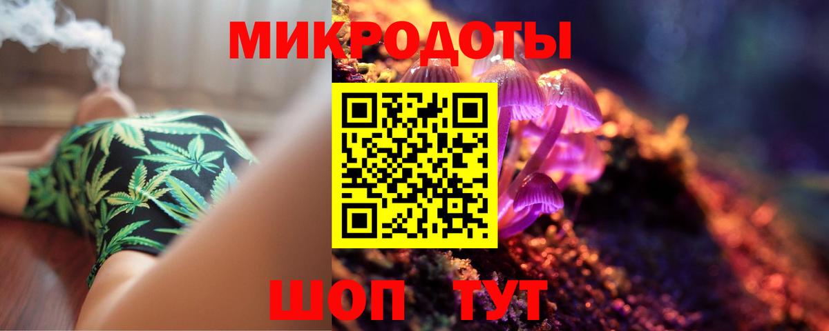 Галлюциногенные грибы MAGIC MUSHROOMS Аргун