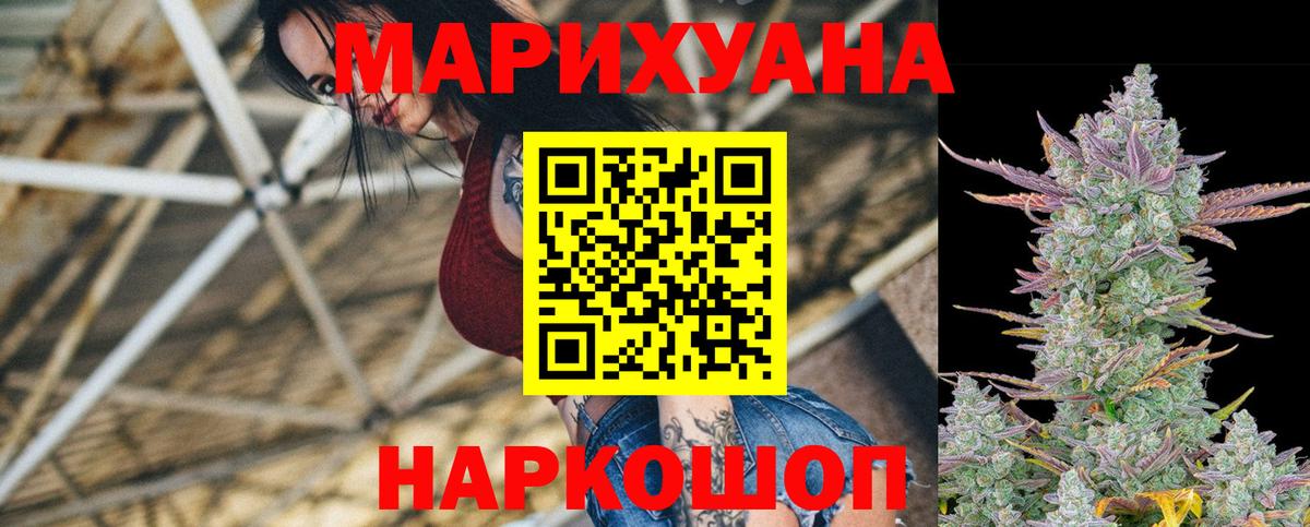 Марихуана SATIVA & INDICA  Бошки Шишки MAZAR  Вход с VPN  Аргун 